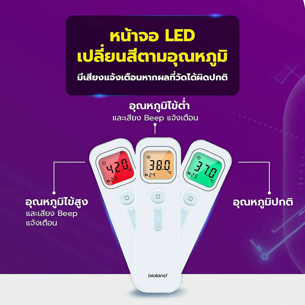 Thumbnail: Forehead thermometer Bioland E122 Bioland hospital thermometer