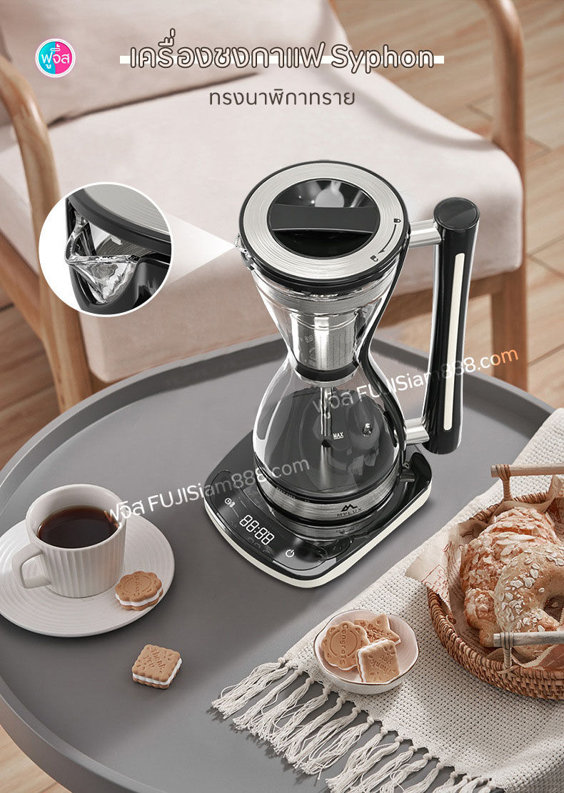 Thumbnail: Electric Automatic Syphon Coffee Maker – Belgian Style, Slow-Bar Brewing