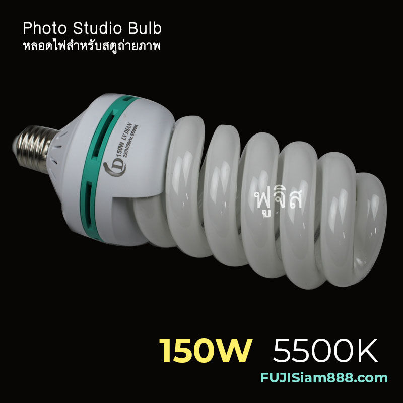 Thumbnail: Photo Studio Bulb – 115W / 135W / 150W, 5500K Daylight, E27 Screw Base
