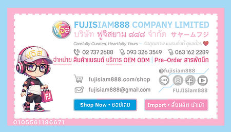 FUJIS Business Card