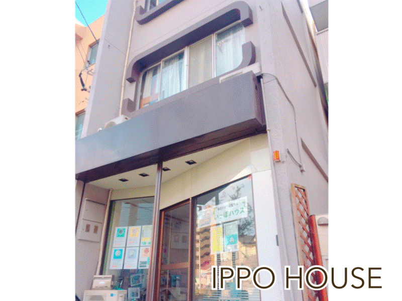 ippoh home-image.gif