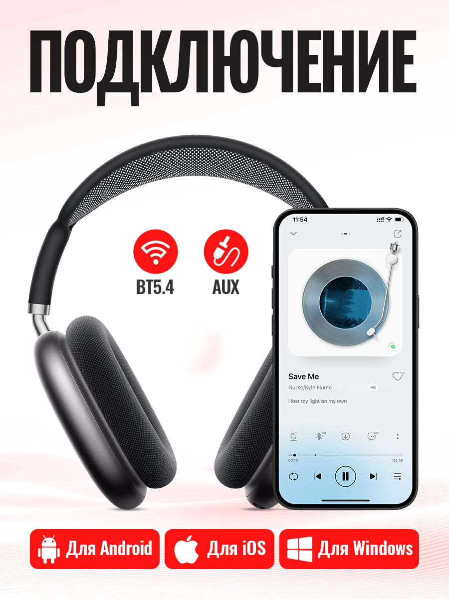 Miniatura: HOCO W65 Plus ANC Bluetooth Headphones
