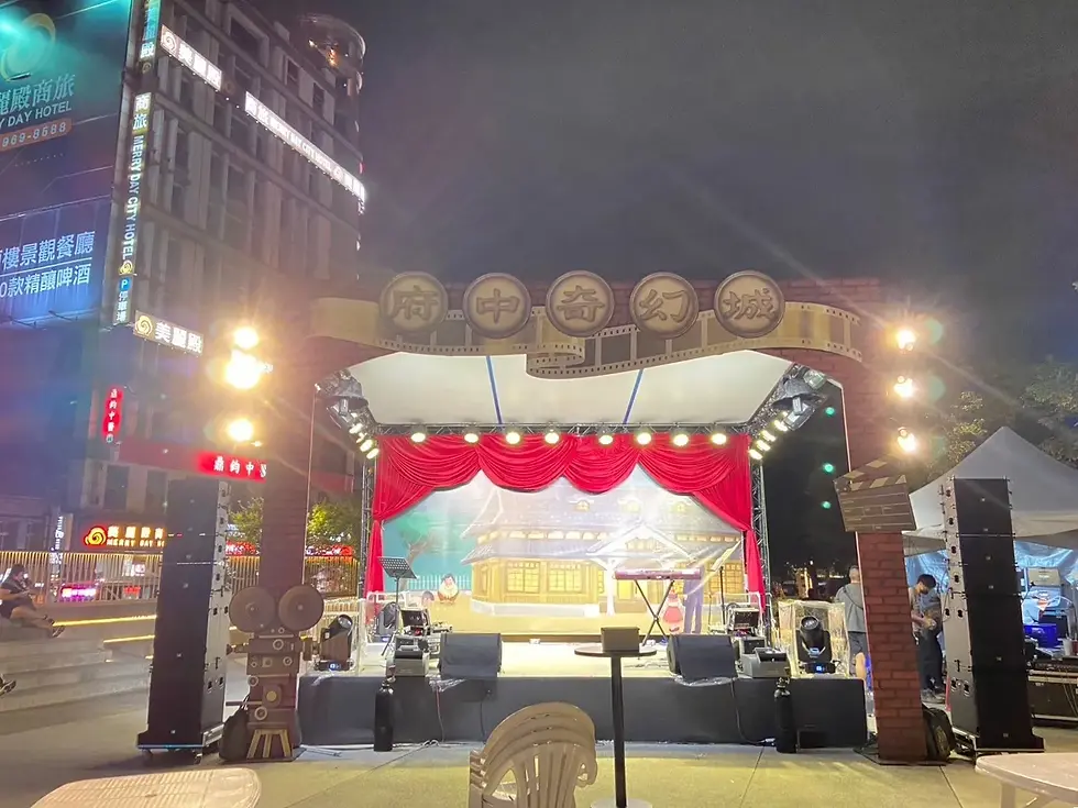 市集