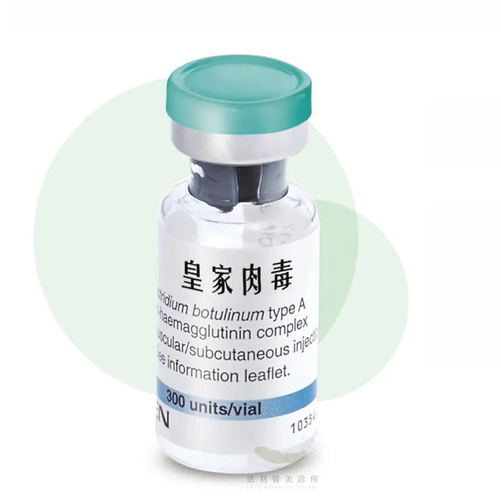enyu-clinic-dysport-banner-02-product.webp