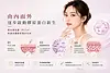 enyu-clinic-sculptra-treatment-03.webp