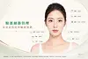 enyu-clinic-dysport-banner-06-product.webp
