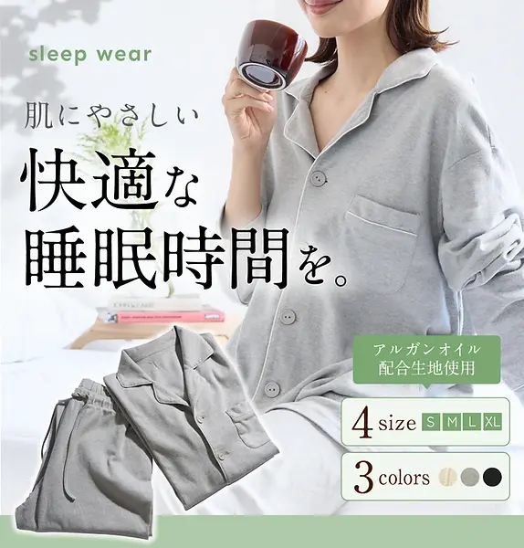Argan oil infused sleepwear for deep relaxing sleep