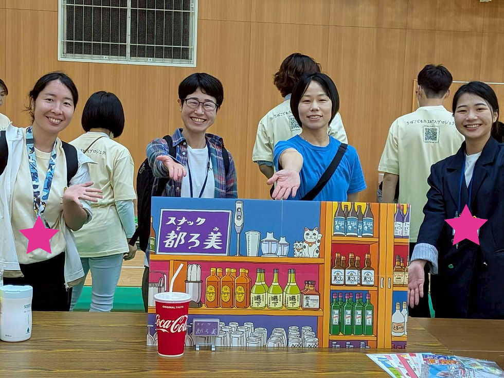 スナック都ろ美千葉店のママさん（右から２番目）と手伝ってくださった保健師さん方✨