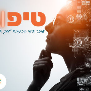 הערכת מחנך בעזרת AI