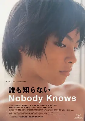 nobody knows.webp