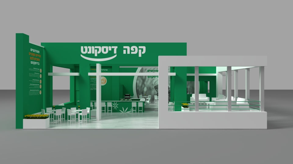 bitan Discount