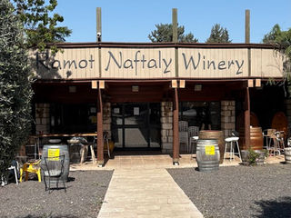 יקב רמות נפתלי