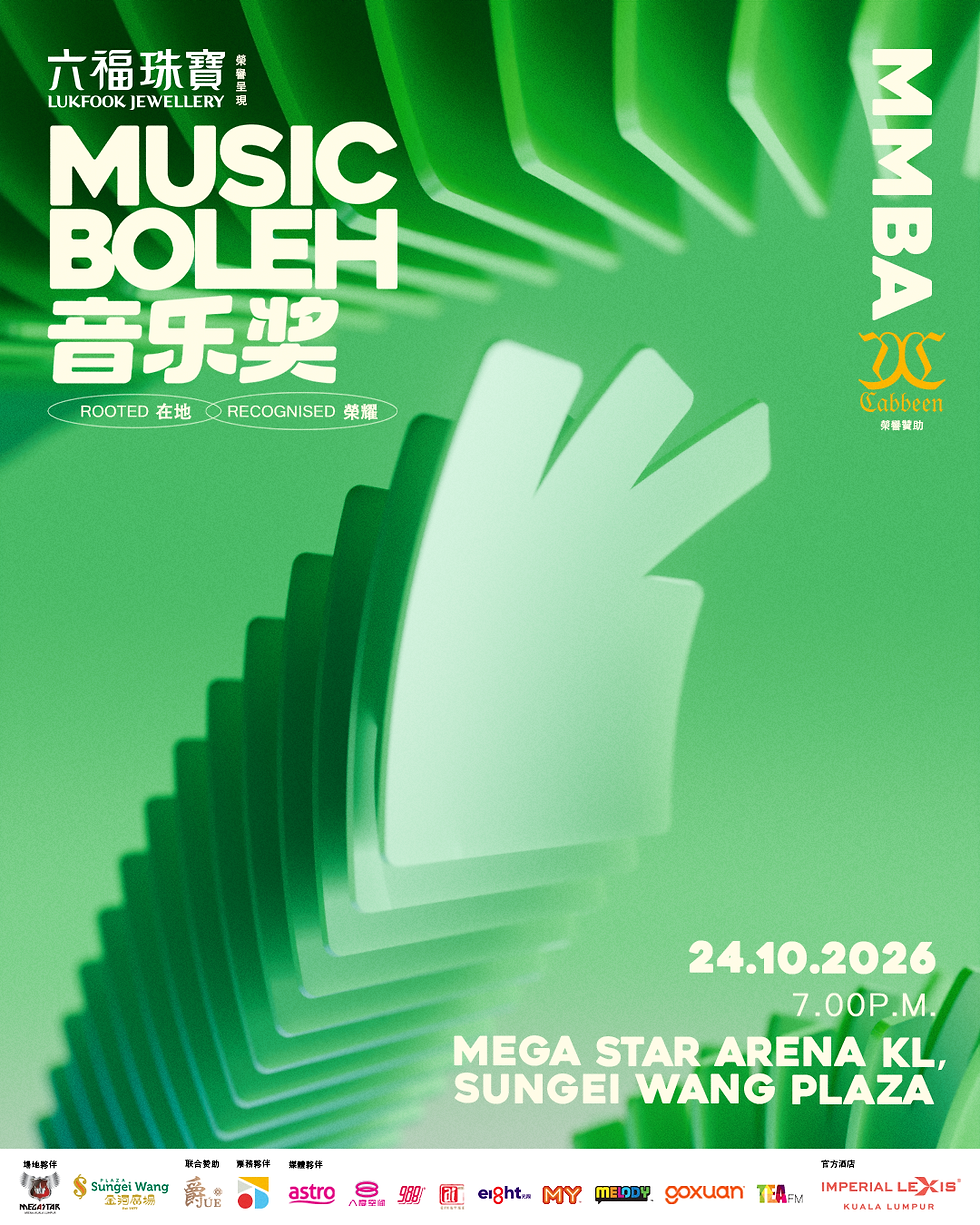 携手同行,一起见证大马中文音乐时刻!