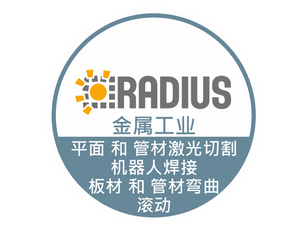 金属专业知识：从复杂的产品设计到制造