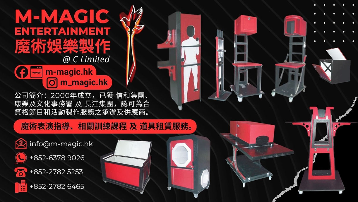 m-magic.hk.jpg