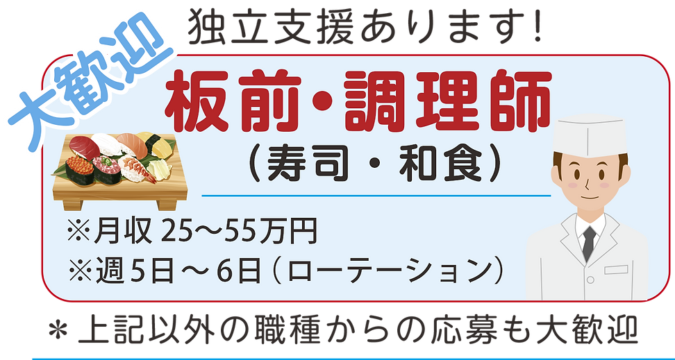 週6日修正.png