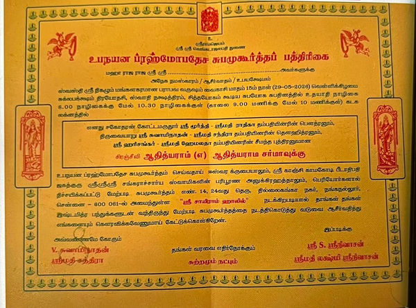 WhatsApp Image 2026-04-20 at 6.24.06 PM (1).jpeg