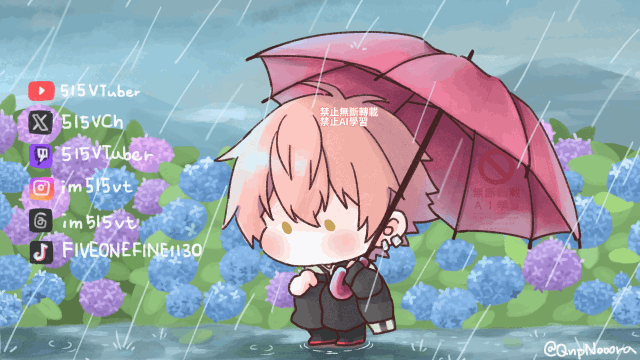 下雨