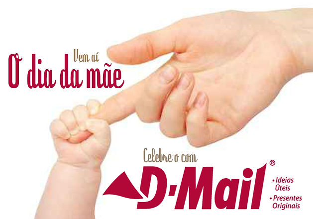 dmail1.jpg