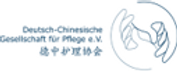 Logo Dt Chin Gesellschaft für Pflege.png