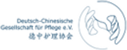 Logo Dt Chin Gesellschaft für Pflege.png