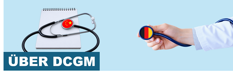 Banner Über DCGM.png