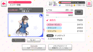 Hanazono Tae - Self-Introduction