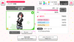 Mitake Ran - Self Introduction
