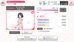 Ushigome Rimi - Self Introduction