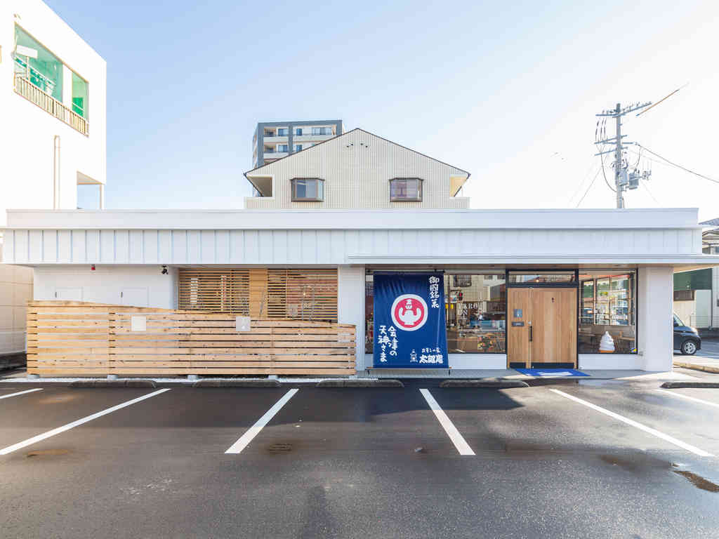 北海道・福島県郡山市・太郎庵