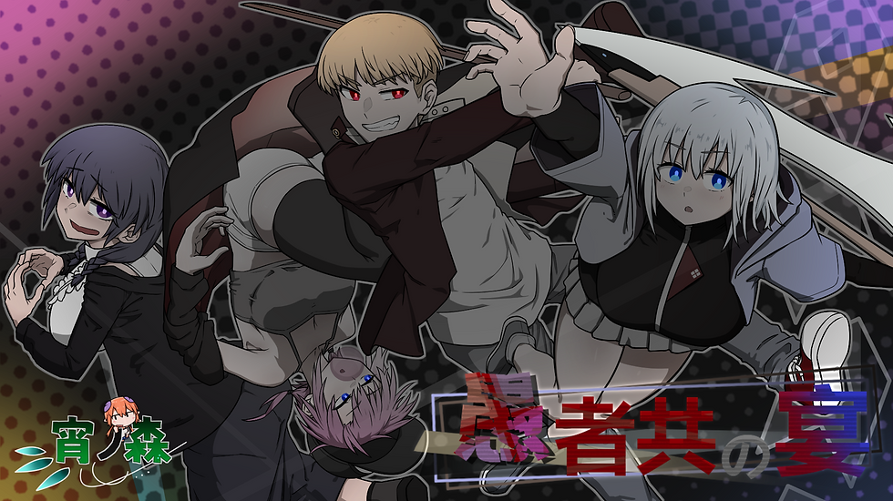 紹介メイン タイトル.png