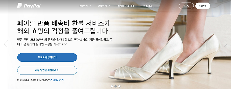 브라질 구매대행