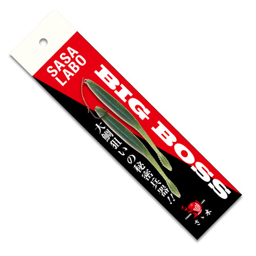 ビッグボス/イワシモデルJr._スペアワーム1本付セット | SASALABO