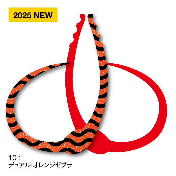 サムネイル： シングルコブラ カーリー