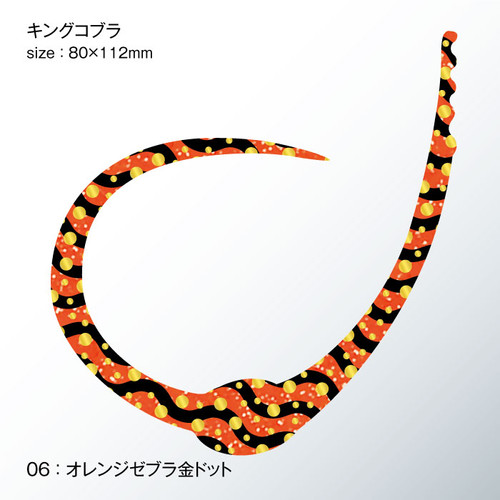King Koba/キング・コブラ メロハー King Kobra - King Kobra