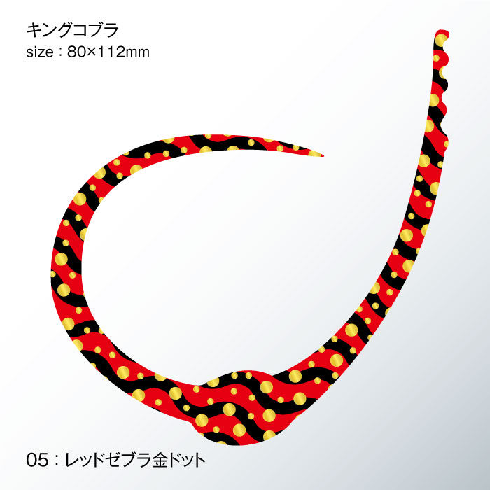 King Koba/キング・コブラ メロハー King Koba/キング・コブラ メロハー King Kobra - King Kobra