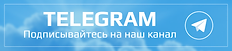 ХАЙП МОНИТОРИНГ 2020