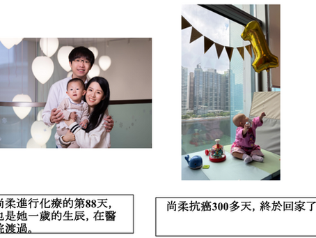 執事感言 – 300天的代禱文 彭子詒執事 (2026年6月)