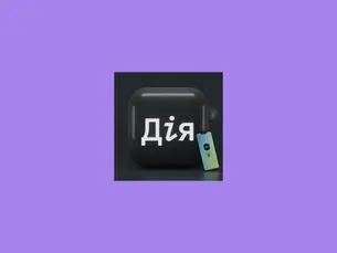 Мінцифри готує запуск сервісу «єДумки» для комунікації громадян із владою