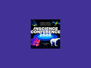 Українські інженерки зі SpaceX та OpenAI виступлять на INSCIENCE Conference