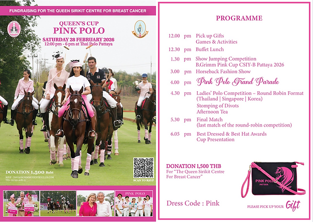 Screenshot 2569-02-06 at 12.05.01.png