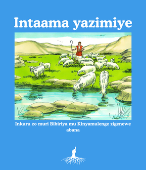 Intaama yazimiye