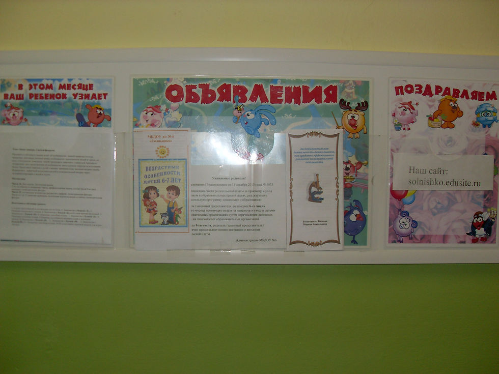 Информационный центр