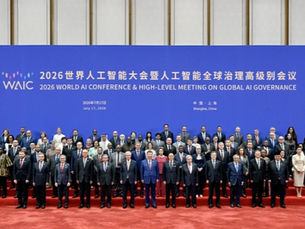 Group photo of heads of state and government, leaders of international organizations, and delegation heads attending the World Artificial Intelligence Cooperation Organization (WAICO). Photo: Ministry of Foreign Affairs of the People's Republic of China.