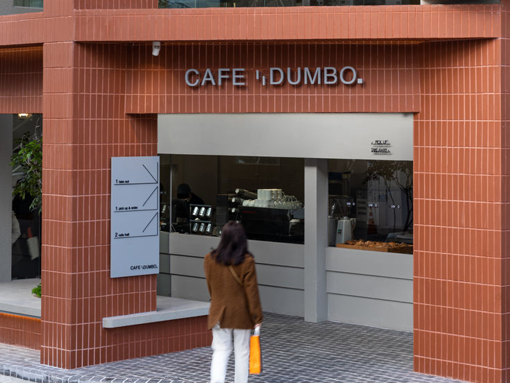 DUMBO