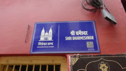 Bade Hanuman Ji Mandir