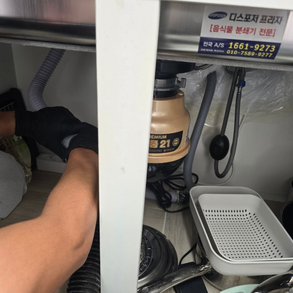 울산싱크대막힘 옥동 현대1차 아파트