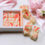 Μικρογραφία: Wax Melts Vanilla Peony (Βανίλια Παιώνια) 90gr