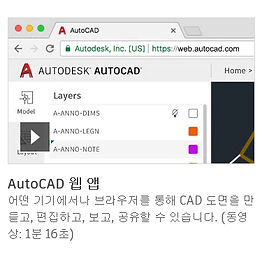autofeature_05.jpg