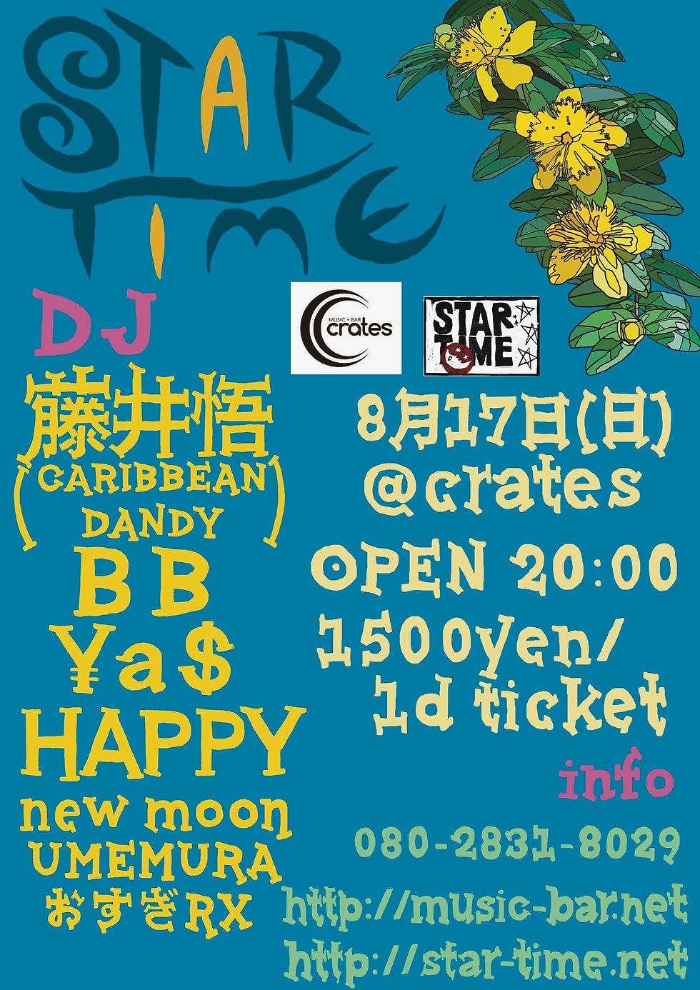 2025.8.17(sun)　　　★STAR TIME★